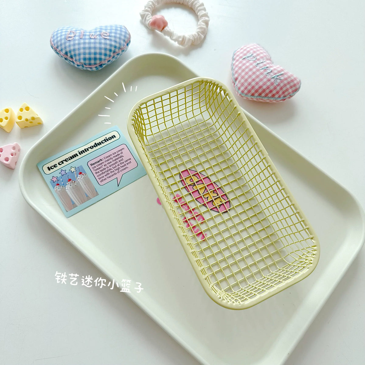cute mesh basket