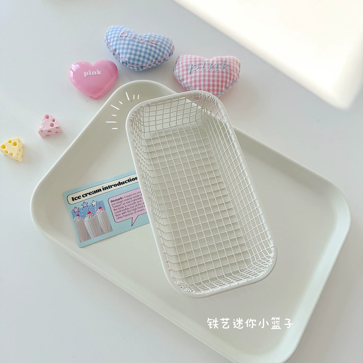 cute mesh basket